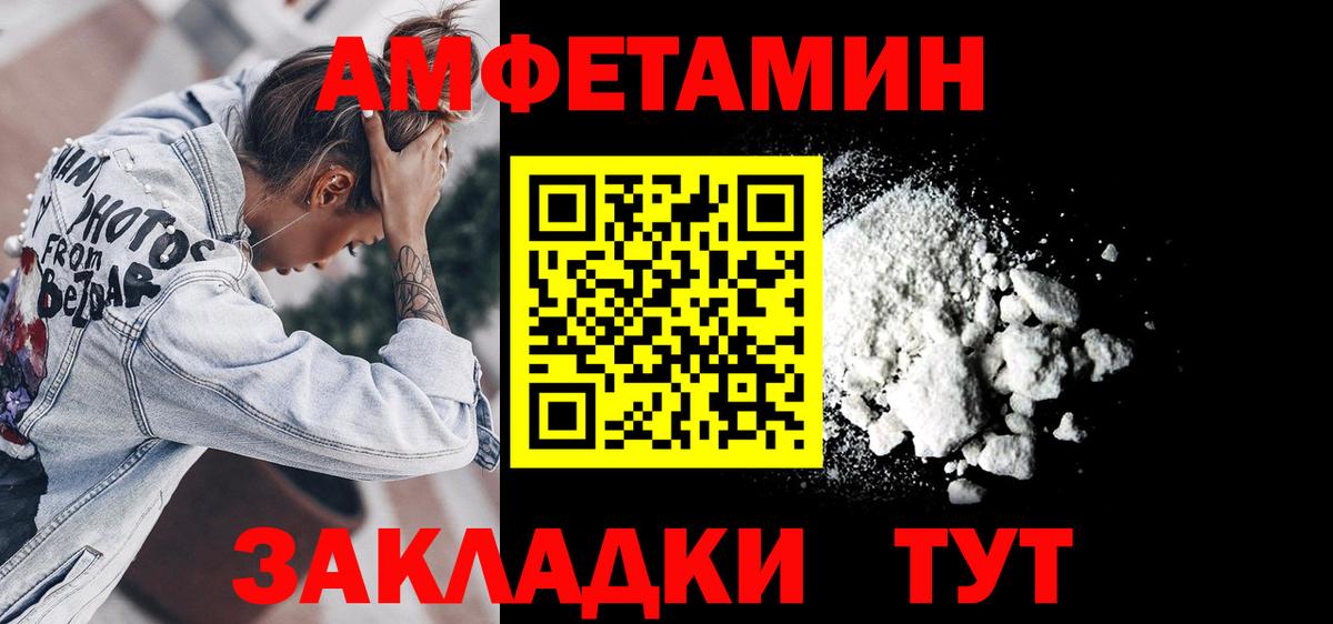 АМФ 98% Свободный