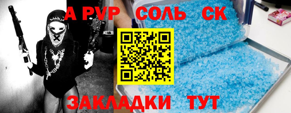 Alfa_PVP VHQ  где найти   APVP СК КРИС  A PVP VHQ  Свободный  Вход с VPN 