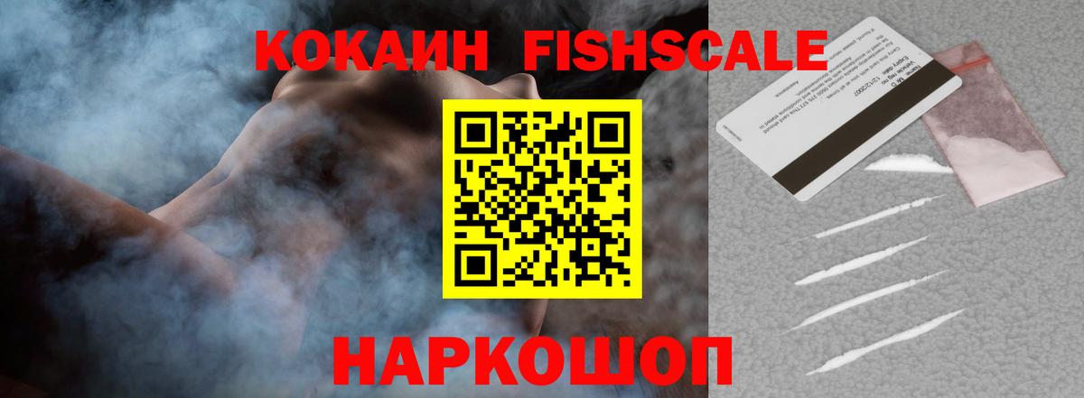 COCAIN 98% Свободный