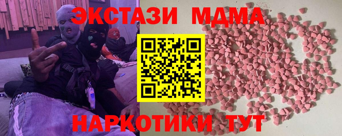 ЭКСТАЗИ 99%  Вход с VPN  Ecstasy  ЭКСТАЗИ Punisher  мега   Свободный 