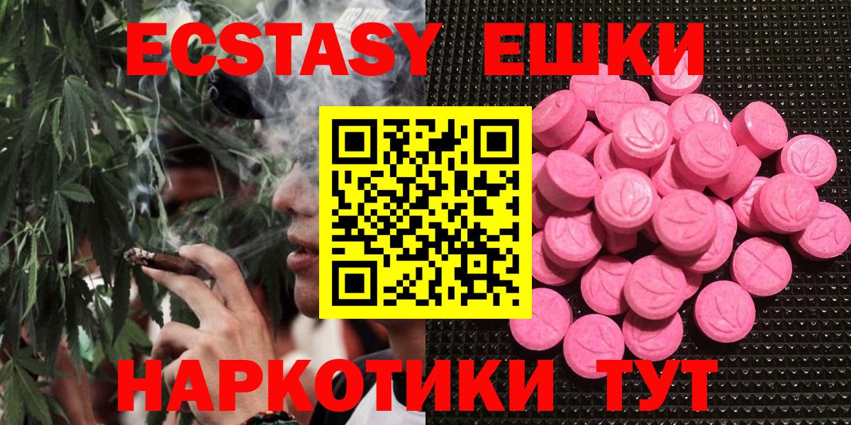 ЭКСТАЗИ mix Свободный