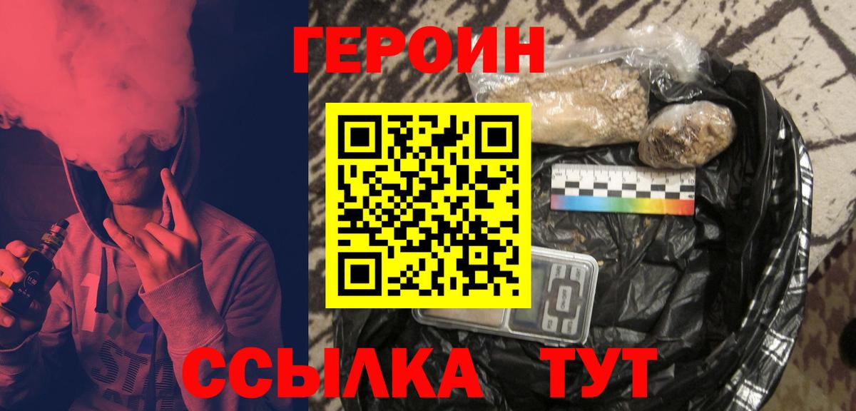 Свободный  Героин Афган  Вход с VPN 