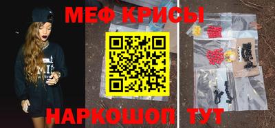 тгк Моздок