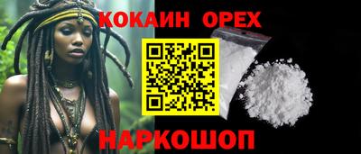 тгк Моздок