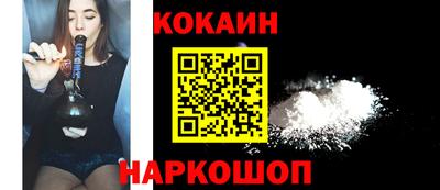 тгк Моздок