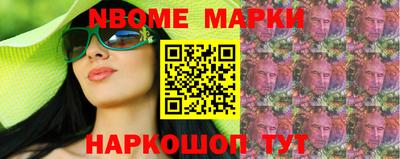 меф Можайск