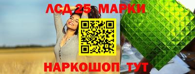 тгк Моздок