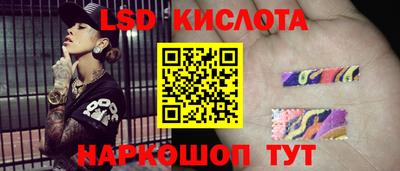 тгк Моздок