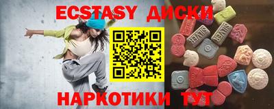 меф Можайск