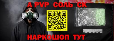 тгк Моздок