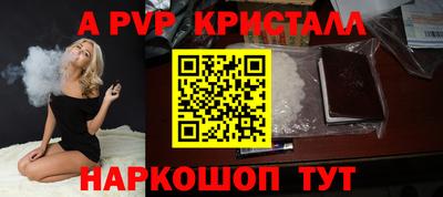 меф Можайск