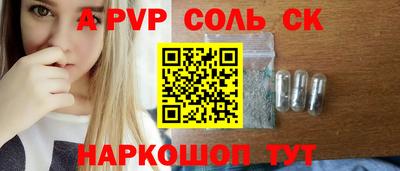 тгк Моздок
