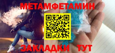 меф Можайск