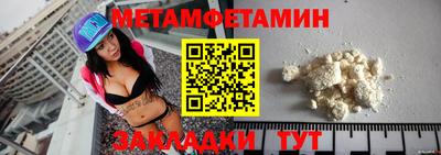 тгк Моздок