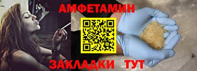 тгк Моздок