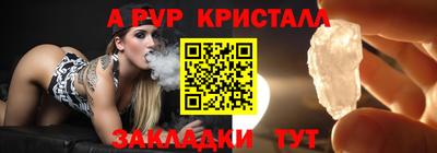 тгк Моздок