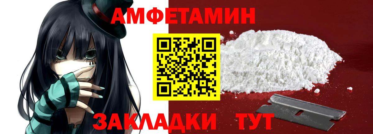 Первитин мет  Первитин мет  Свободный  Вход с VPN 
