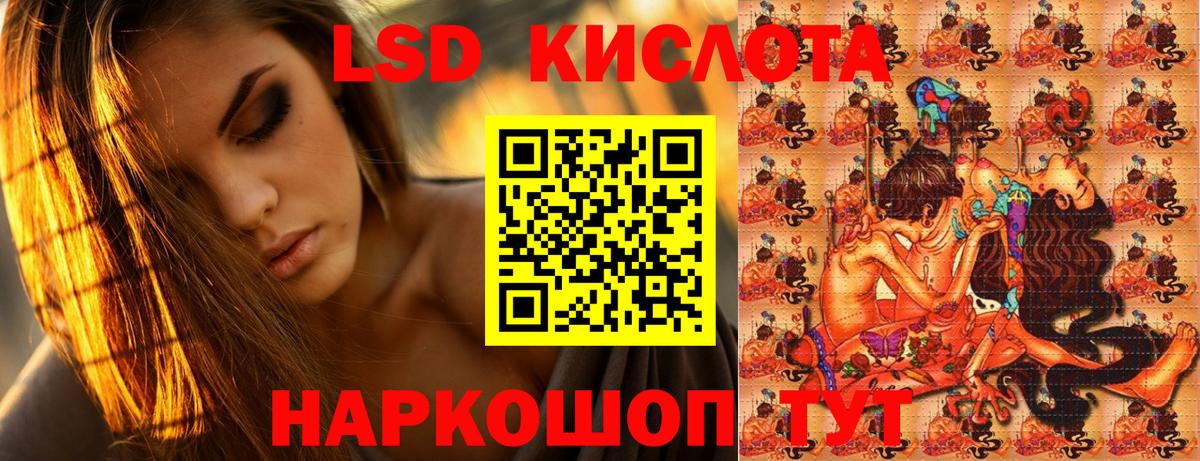 Свободный  Марки N-bome  Вход с VPN  Марки N-bome 1,5мг 