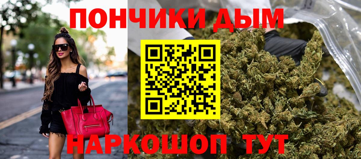 МАРИХУАНА планчик Свободный